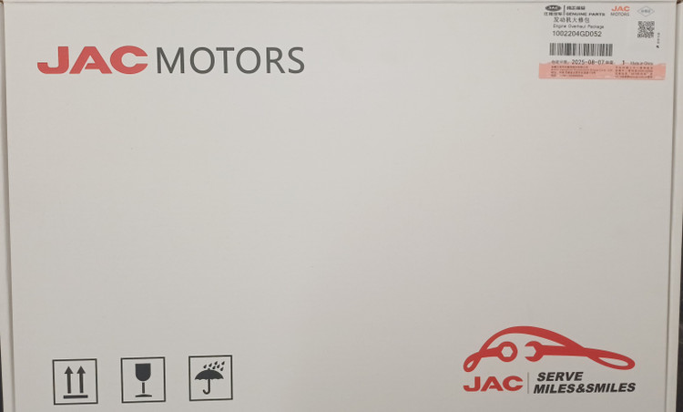 S5 Complete Cylinder Head Gasket JAC JAC S5 Engine Head Gasket