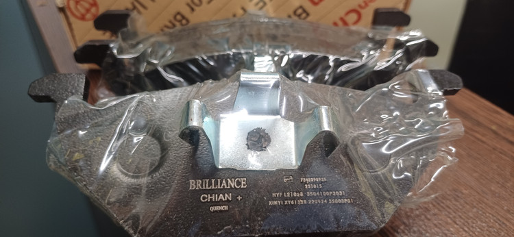 لوازم یدکی - لنت ترمز برلیانس ۳۲۰ و ۳۳۰ با کیفیت بالا