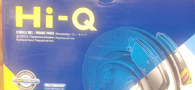 لنت عقب |kmct8