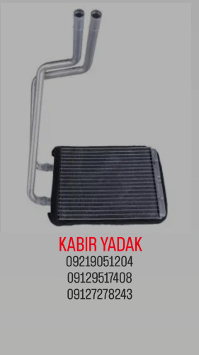 رادیات بخاری جک S5 کوشش رادیاتور | Jac S5 Heater Core Koushesh Radiator