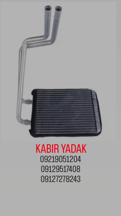 رادیات بخاری جک S5 کوشش رادیاتور | Jac S5 Heater Core Koushesh Radiator